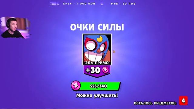 ? ГАДЖЕТ И ПЕРС С ПОДАРОЧНОГО БОКСА.??? смотреть онлайн