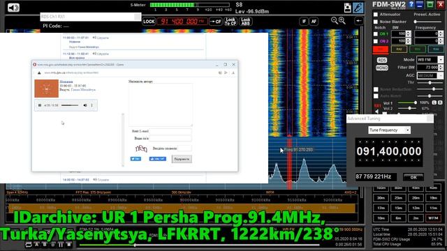 27.05.2020 08:04UTC, [Es, QRP], UR1, Turka/Yasenytsya, LFKRRT, Украина, 91.4МГц, 1222км, 50Ватт