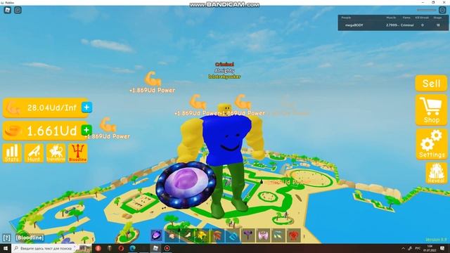 Я КУПИЛ СТАДИЮ В ЛИФТИНГ СИМУЛЯТОРЕ!!!! смотреть онлайн