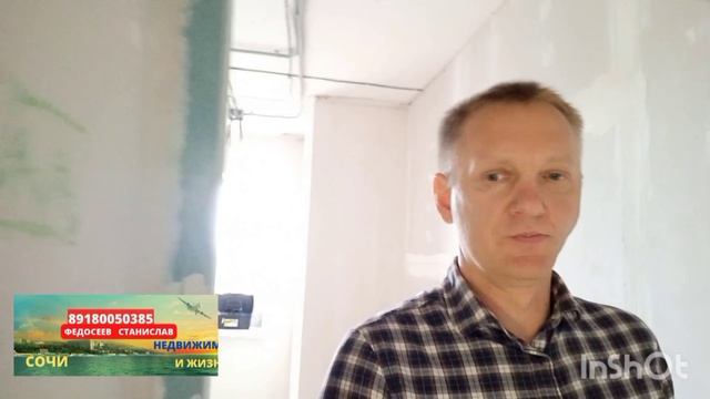 ФРУКТЫ ремонт