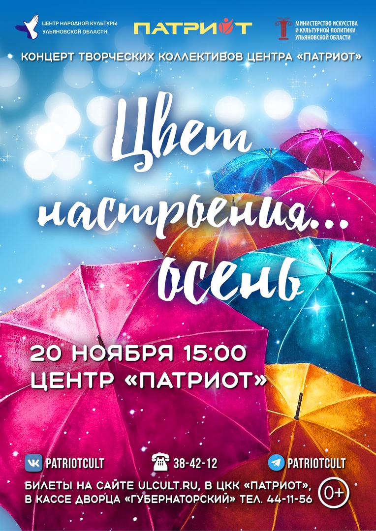 Владислав Витковский. Цвет настроения осень... смотреть онлайн