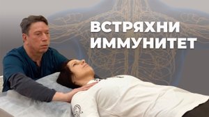 Как лимфа поддерживает ваш иммунитет | Специалист по биодинамике Маслов Дмитрий