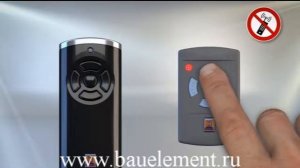 Обучение нового пульта Хёрманн от пульта Хёрманн старого образца БАУ элемент