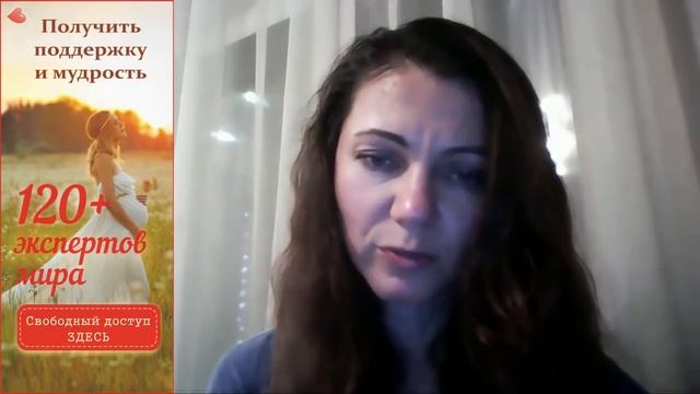 Как делать массаж промежности перед родами? Масло для массажа - А.Дунаевская