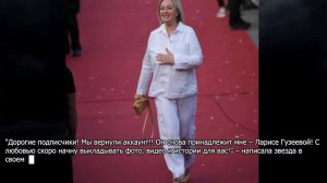 Продали турецкому мужику: Володина ошеломила новостями из жизни Гузеевой