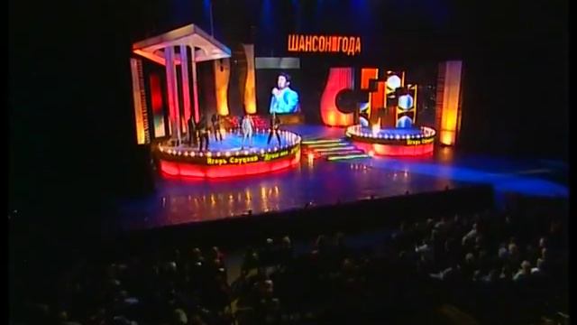 Игорь Слуцкий 