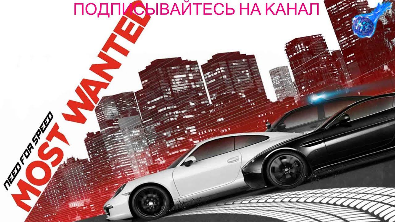 Tesla Sport (NFS MW 2012)