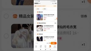 Xitoydan tovar zakaz qilish 1- qism