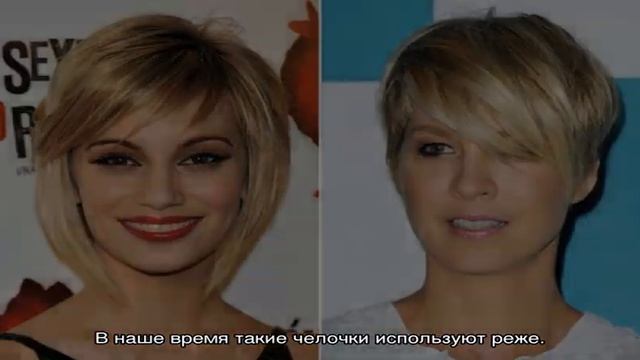 Двойная чёлка: как выглядит и кому подходит, фото модных вариантов смотреть онлайн