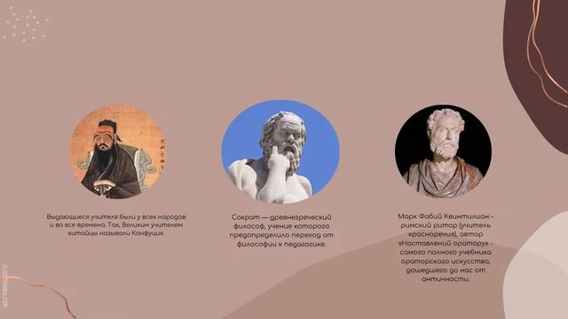 Основы педагогики смотреть онлайн