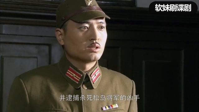 美女特工竟是最強刺客，人群之中一槍幹掉日軍長官，從容不迫淡定撤退