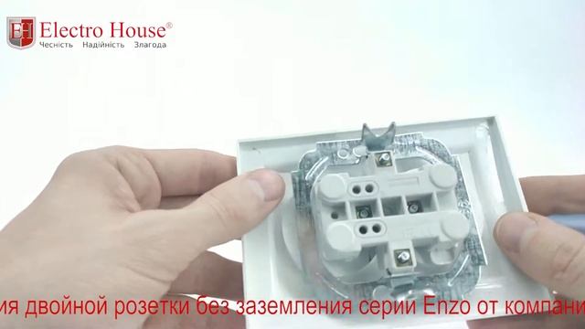 Розетка двойная, без заземления (термопластик)