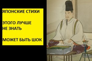 японские стихи Какиномото-но Хитомаро в извечных горах