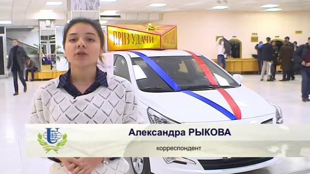 XL слет отличников учебы РУДН смотреть онлайн