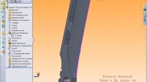 Моделирование клинка ножа в программе Solidworks - часть 3