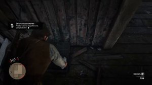 Red Dead Redemption 2, Ред дед редемшн2,унитожаем логово банды О'Дрисколла