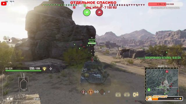 РОЗЫГРЫШ МЕГА ИМБЫ 7 УРОВНЯ!!! #wot #wotconsole #миртанков смотреть онлайн