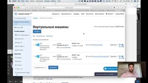 Как работать на облачной платформе Immerse Cloud