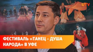 В Уфе ансамбль имени Гаскарова и ансамбль «Березка» выступят на одной сцене