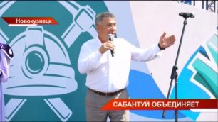 Новости Татарстана от 27/06/22 - ТНВ