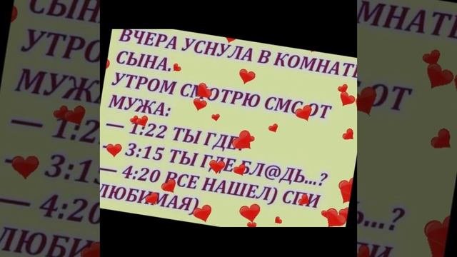 Анекдот