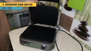 Топ—5: Лучшие электрогрили (2023) | Рейтинг грилей для дома | Как выбрать гриль электрический