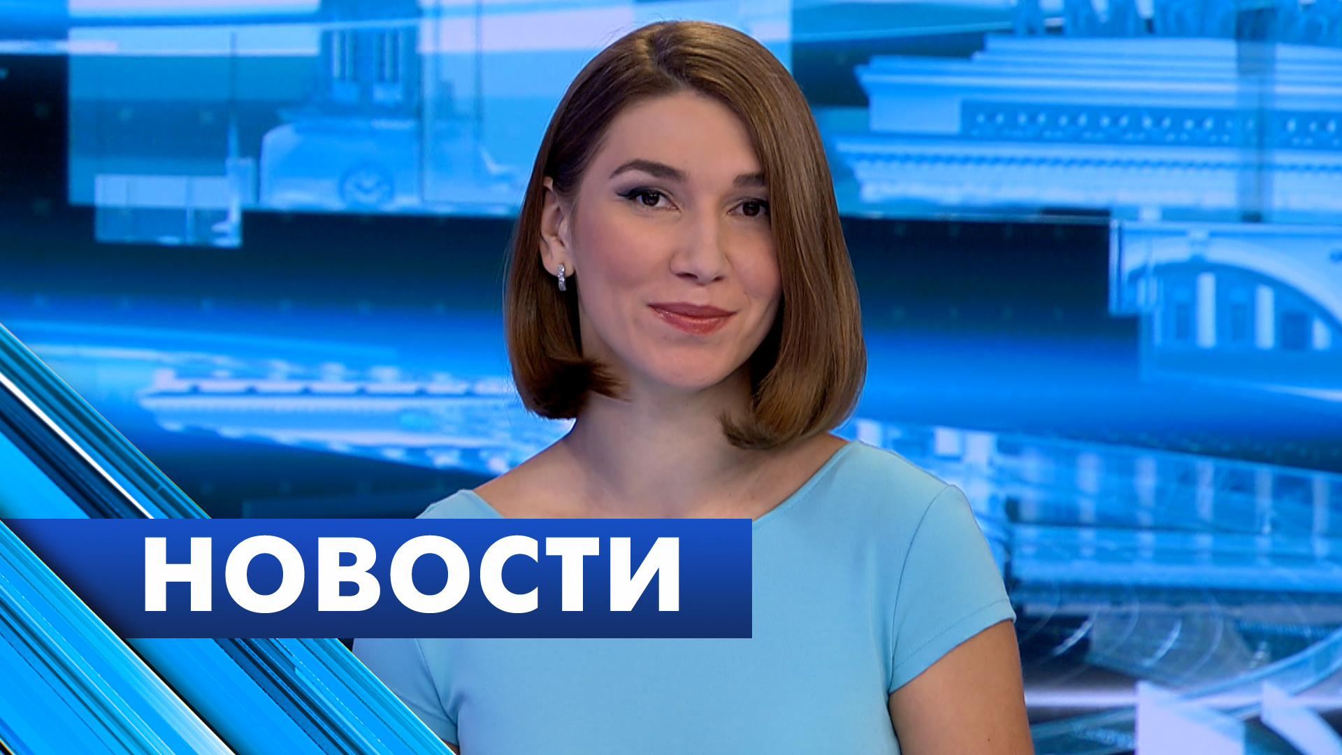 Главные новости Петербурга / 16 января