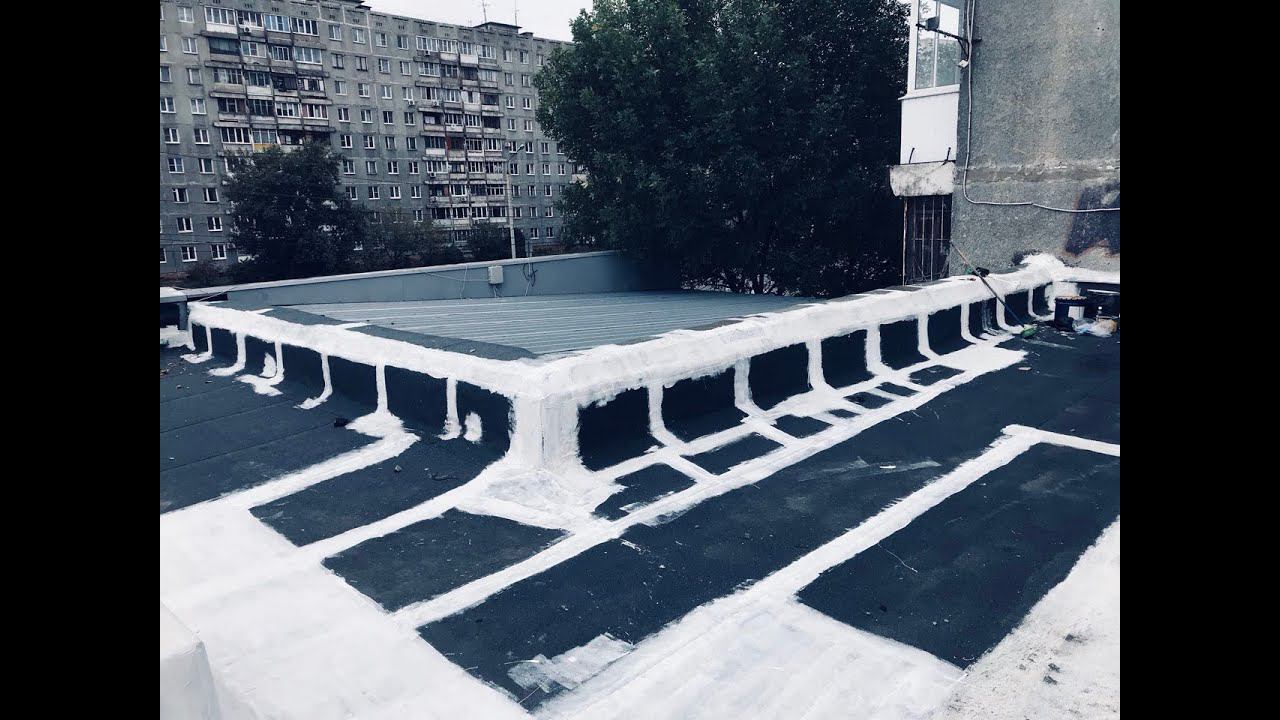 Гидроизоляция | РЕМОНТ КРОВЛИ