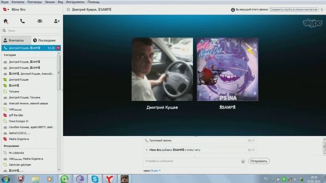 Трололо Школьницы (Трололо 1 часть) смотреть онлайн