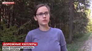 Следователи установили мотивы банды ГТА