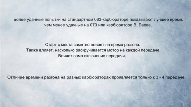 Доработка карбюратора, перспективы и бздешь от доработчиков типа Стасика из магнитогорска и прочих. смотреть онлайн