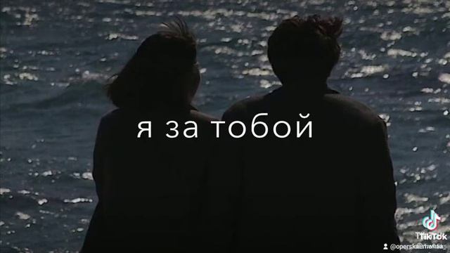 welkOm🖤#сохры #music #лайк #like #взаимнаяподписка #взаимныелайки #взпиар #музыкадлядуши