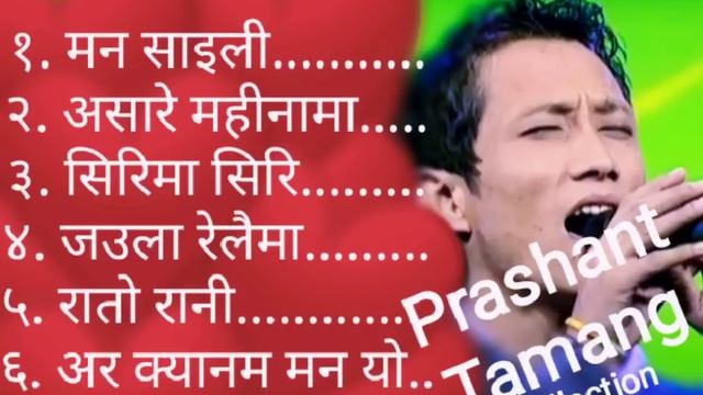 prashant tamang jukebox❤️prashant tamang songs collection 😘nepali songs nepali hit songs yourname@ смотреть онлайн