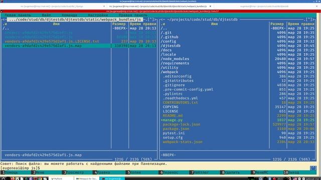 Базы данных | Установка Django | Импорт модели смотреть онлайн
