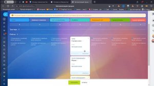 Роботы для расчета маржи в сделке в Битрикс24