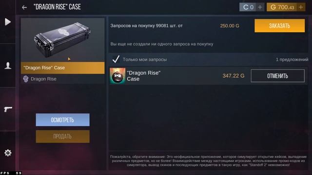 с ноля до ножа м9 2 часть в кейс симуляторе стандофф смотреть онлайн