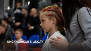 Новый проект «Киокусинкай в школу» презентовал трехкратный чемпион мира Хаид Мантаев