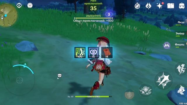 Собираю цветы артерий земли. Ничего необычного || Genshin Impact смотреть онлайн