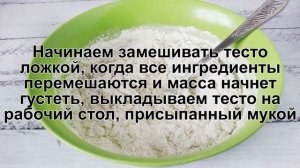 КАК ПРИГОТОВИТЬ ТЕСТО ДЛЯ ПЫШЕК? Быстрое и простое дрожжевое тесто для пышек в домашних условиях