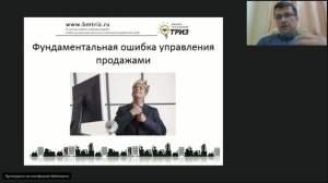 2018-05-15. Вебинар  Антон Кожемяко  Системные продажи