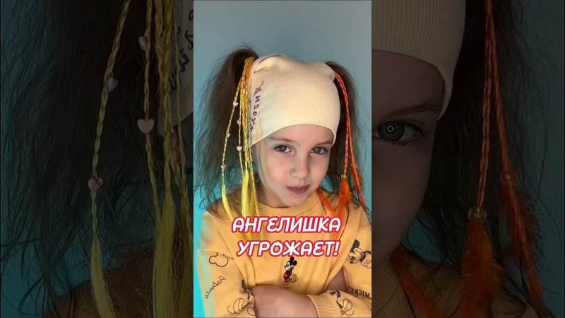 Угрожает ?  #комедия #пов #эмоции