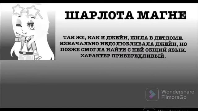 КТО ЖЕ ОНИ?/НОВЫЕ ПЕРСОНАЖИ ИЗ ОСТРОВА СОКРОВИЩ/ПОДРОБНОЕ ДОСЬЕ смотреть онлайн