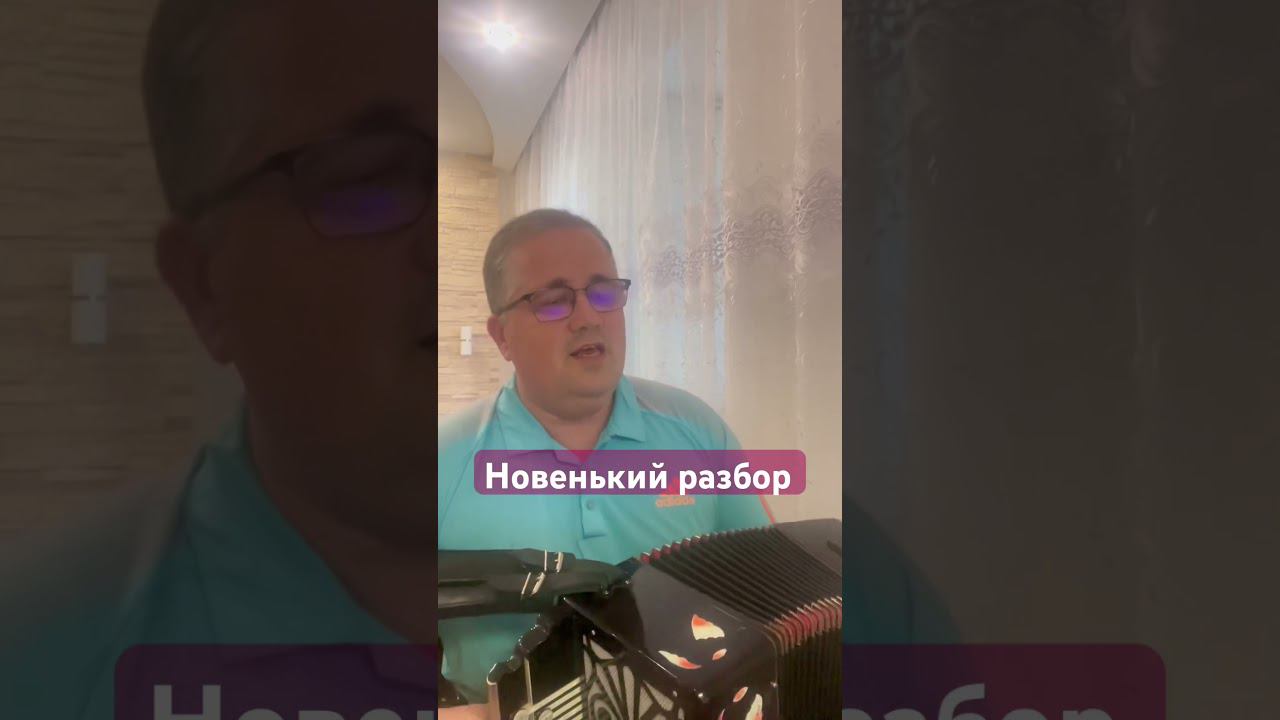 Левый берег Дона #шуфутинский #дон смотреть онлайн