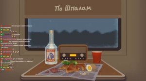 сидим пердим с хованом