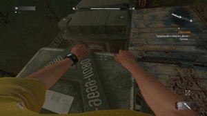 КАК ПОЛУЧИТЬ ЗОЛОТЫЕ ДЕТАЛИ ДЛЯ МАШИНЫ БАГГИ В DYING LIGHT THE FOLLOWING
