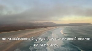 7 советов Мудрых Старцев. О чём НЕ СТОИТ НИКОМУ рассказывать.