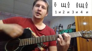 Джизус - Я умираю для тебя простой разбор на гитаре