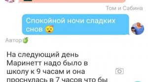 ПЕРЕПИСКА "БОТАНИКА" 9 ЧАСТЬ. (БАРЬЕР 345👤,20👍,10💬.)РЕБЯТА ДОБИВАЙТЕ ПОЖАЛУЙСТА БАРЬЕР🙏🙏❤️🙏🙏