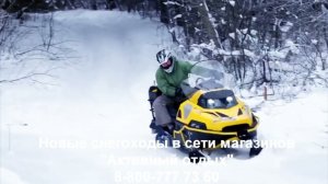 Снегоход STELS VIKING SV800T LUX CVTech