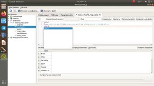 3-21 Другой вариант решения
